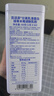 百适滴乳铁蛋白粉新西兰进口调制乳粉维生素C牛磺酸儿童成人营养粉 IDP乳铁蛋白 2g*60袋 1罐 实拍图