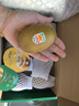 佳沛（zespri）新西兰阳光金奇异果 8个装 特大果单果重约122-146g 水果猕猴桃 实拍图