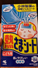 小林制药（KOBAYASHI）原装进口医用【退热贴】儿童蓝16片冰宝贴物理降温流感发烧防护 实拍图