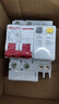 德力西电气空开断路器空气开关漏电保护器DZ47sLE 2P 20A 实拍图