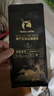 瑞幸咖啡咖啡豆 SOE耶加雪菲咖啡豆250克/袋 中烘门店同源小黑杯精品生豆 实拍图