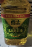 西王玉米胚芽油6.18L*3 实拍图