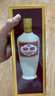 汾酒 出口白瓷 牧童盒装 清香型白酒 53度500ml 单瓶装 实拍图