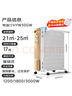 美的（Midea）【强劲热力】电热油汀/取暖器家用/加热电暖器/17片电暖气片/立式加热器大面积加湿恒温 HYW30GW 实拍图