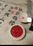 六品堂画者堆朱砂印泥 红色书法国画篆刻专用盖章印泥油印章便携陶瓷印台盒蓖麻油文房四宝礼盒送礼套装 实拍图