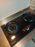 山彩好太太燃气灶天然气液化气灶煤气灶家用猛火5.2kw双灶一级能效节能省气灶具增压直喷台嵌两用厨房免开孔 上门安装【鸳鸯莲花九腔猛火】防风聚能+防爆玻璃 管道天然气12T 实拍图
