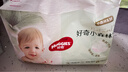 好奇（Huggies）小森林拉拉裤L40片(9-14kg)尿不湿心钻【透氧顶配更低敏】 实拍图