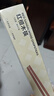 双枪红檀木筷子天然抗菌木筷 家用实木无漆无蜡筷子餐具套装10双 实拍图