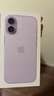 Apple/苹果 iPhone 17 256GB 薰衣草紫色 支持移动联通电信5G 双卡双待手机 实拍图