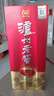 泸州老窖 鸿运star精制头曲 浓香型白酒 52度 500ml*6瓶整箱装 送礼礼品酒 实拍图