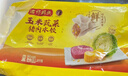 湾仔码头玉米蔬菜猪肉水饺1800g90只 早餐夜宵 生鲜速食 速冻饺子 实拍图