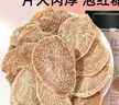 杞里香红糖姜片600g（3罐装）姜糖零食即食补品 泡红糖姜茶大姨妈糖姜片 实拍图