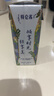 蒙牛特仑苏嗨Milk脱脂纯牛奶250ml*10盒 0脂肪 精美京绣跨年礼盒 实拍图