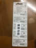 松下（Panasonic）CR2032进口纽扣电池3V适用汽车钥匙遥控器手表电脑主板电子秤小米盒子CR2032 五粒 实拍图