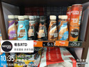 雀巢（Nestle）即饮咖啡 丝滑拿铁无蔗糖口味 咖啡饮料 268ml*15瓶 实拍图