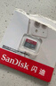 闪迪（SanDisk）128GB TF（MicroSD）内存卡 A1 U1 C10 至尊高速移动版存储卡 读速140MB/s 手机平板游戏机内存卡 实拍图