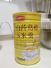 五谷新势力山药葛根玉米羹健康营养杂粮早餐冲饮谷物即食代餐粉玉米糊600g 600g*1罐【不带杯勺】 实拍图