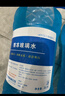 长城世喜 汽车通用冬季防冻玻璃水强力去污除霜除冰去油膜-42度1.8L*2瓶 实拍图