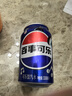 百事可乐 Pepsi 碳酸饮料汽水原味 330ml*6听 整箱装 实拍图