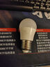 FSL佛山照明LED球泡5.5W大口G45节能灯泡E27黄光2700K明珠三代 实拍图