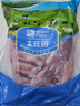 大庄园新西兰进口原切羔羊排2.5斤【欧盟认证】冷冻羊肉炖煮生鲜食材 实拍图