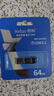 朗科（Netac）64G USB3.2 U盘UM3车载音乐高速传输内置加密软件安全备份 实拍图
