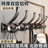 八海鸟【双层挂钩 双倍容量】挂衣钩衣服挂钩入户门后壁挂衣帽钩免打孔 实拍图