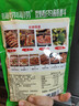 特瑞肯（TRICON）烤肉蘸料烧烤撒料干料碟韩式风味孜然原味零添加香辛料调味品500g 实拍图