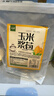 人民食品新鲜糯玉米浆包600g 玉米粑粑烙饼煎饼子粗粮馍馍半成品早餐 实拍图