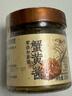 云山半纯蟹黄酱不含蛋黄秃黄油蟹肉蟹膏蟹粉拌面拌饭酱年夜饭年货100g 晒单实拍图