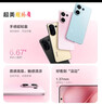 vivo S30 多彩轻薄直屏 5000万索尼超级潜望长焦 高通第四代骁龙7 6500mAh长续航 新品手机 国家补贴 柠檬黄 12GB+256GB 官方标配 实拍图