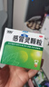 999三九感冒灵颗粒10g*9袋5盒装感冒药解热镇痛用于感冒引起的头痛发热鼻塞流涕咽痛缓解感冒症状 实拍图