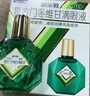 【2盒】曼秀雷敦 新乐敦复方门冬维甘滴眼液13ml眼药水缓解视力疲劳，减轻结膜充血症状 实拍图
