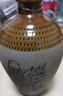 吴越稽山绍兴花雕酒糯米黄酒手工酿造厨用老酒500mL6坛礼盒装 实拍图