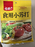 古松 食用小苏打200g 清洁帮手 苏打粉烘焙原料 饼干面包材料始于1998 实拍图