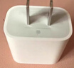 Apple/苹果 20W USB-C充电器  type-c充电器苹果手机充电器原装手机快充头 苹果17手机充电器 实拍图