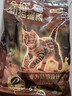 京东京造 幼猫全价猫粮4.5kg(1.5kg*3) 乳清蛋白羊奶免疫护肠胃 实拍图