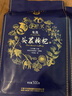 宁安堡 好滋补认证 宁夏枸杞 免洗头茬枸杞子 特优宁夏枸杞 小袋装300g 实拍图