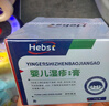 HEBST炉甘石婴儿抑菌止痒膏热疹皮肤瘙痒真菌感染专用3盒 实拍图