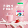 李子园成毅同款甜牛奶乳饮料草莓味225ml*20瓶营养早餐奶整箱年货送礼 实拍图