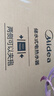 美的（Midea）60升玲珑超薄双胆扁桶电热水器3300W变频 水电分离镁棒免换一级能效F6033-UDmini国家补贴以旧换新 实拍图