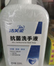 洁芙柔抗菌洗手液520mL*2医用清洁杀菌消毒滋润无香家庭儿童护手非免洗 实拍图