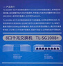 普联（TP-LINK） 8口千兆交换机 企业用家用宿舍分流器 网线网络分线器   即插即用 TL-SG1008+ 实拍图