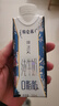蒙牛特仑苏嗨Milk脱脂纯牛奶250ml*10盒 0脂肪 精美京绣送礼盒装 实拍图
