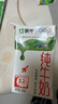 蒙牛【新鲜日期】全脂纯牛奶250ml*24盒 送礼盒装 电商定制 实拍图