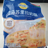 妙可蓝多马苏里拉芝士碎450g 奶酪碎  焗饭披萨拉丝烘焙原料 国产冷冻 实拍图