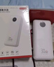 京东京造30W双向快充20000毫3c认证京东自营可上飞机移动电源大容量适用户外苹果17小米17华为荣耀 实拍图