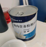 【原研进口】安素 肠内营养粉剂(TP) 400g/盒 实拍图