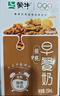蒙牛早餐奶核桃味250ml*16盒 老人小孩营养补充 送礼盒装新老包装交替 实拍图