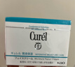 珂润（Curel）保湿水乳霜套装(3号水+乳液+面霜)护肤品敏感肌 成毅代言新年礼物 实拍图